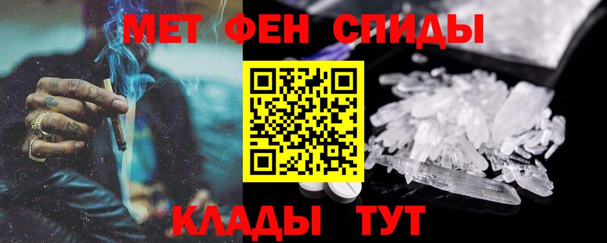 АМФ VHQ  Амфетамин  Каменск-Уральский  Вход с VPN 