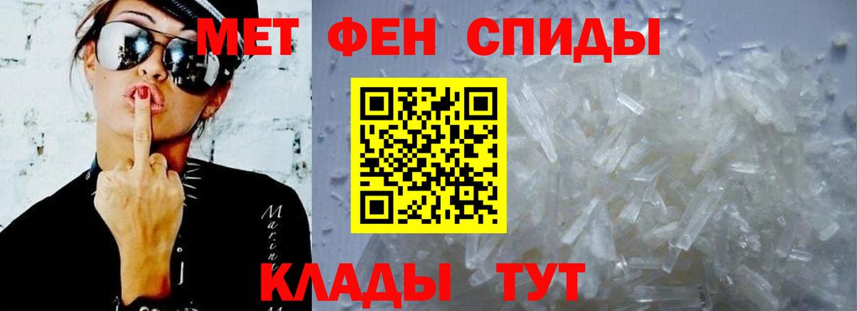 Меф   ГАШ  Бошки Шишки  COCAIN  Каменск-Уральский  MDMA  Вход с VPN  ГАШ 