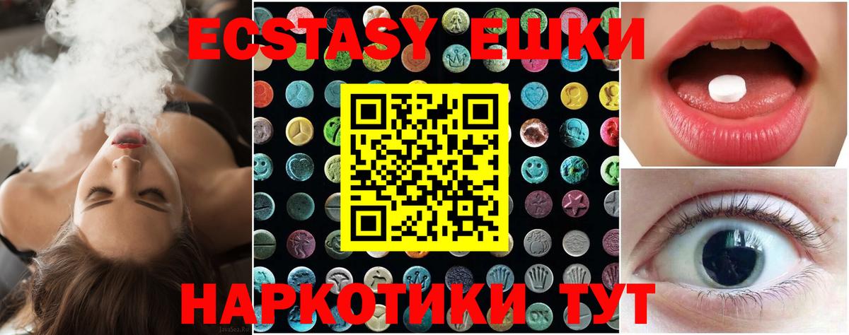 Ecstasy бентли  Ecstasy  Каменск-Уральский  Вход с VPN 