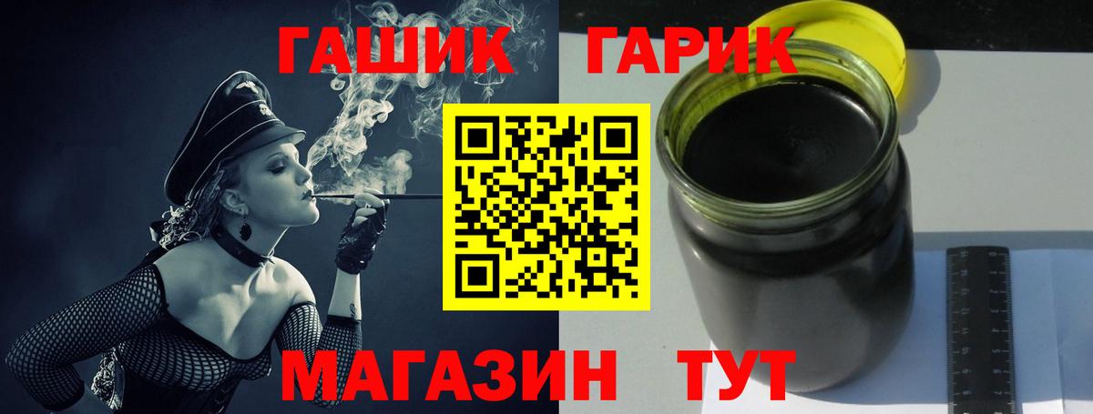 Каменск-Уральский  Гашиш гарик  ГАШ Cannabis  Вход с VPN 