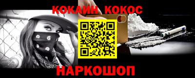 амфетамин Будённовск