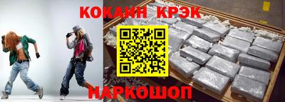 амфетамин Будённовск