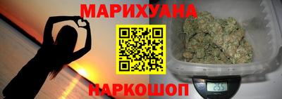 каннабис Бузулук