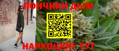 каннабис Бузулук
