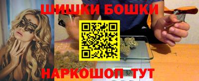 каннабис Бузулук