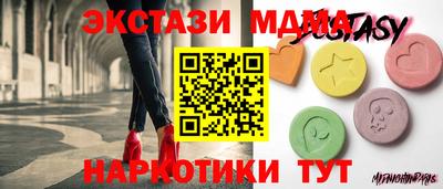 эйфоретик Ивантеевка