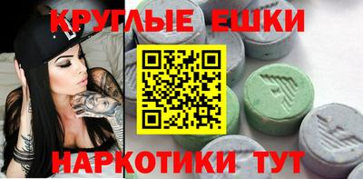 амфетамин Будённовск