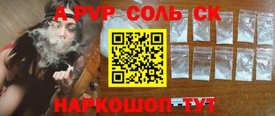 амфетамин Будённовск