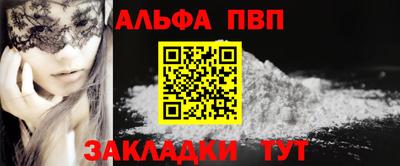 амфетамин Будённовск