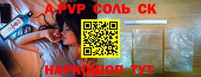 амфетамин Будённовск