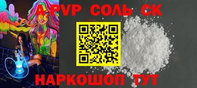 каннабис Бузулук