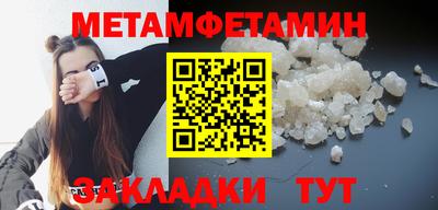 амфетамин Будённовск