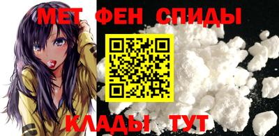 амфетамин Будённовск