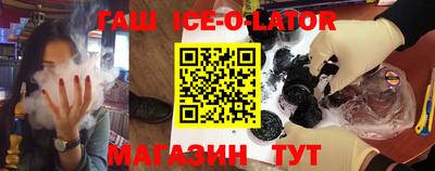амфетамин Будённовск