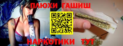 каннабис Бузулук