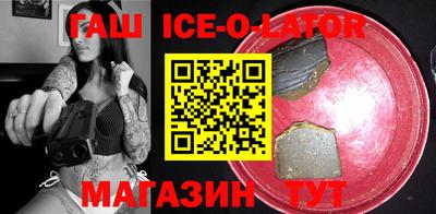 амфетамин Будённовск