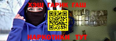 амфетамин Будённовск