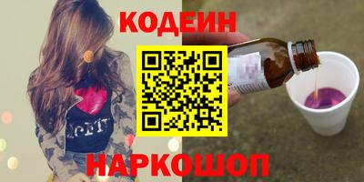 амфетамин Будённовск
