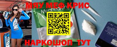 амфетамин Будённовск
