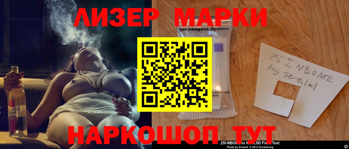 LSD-25 экстази ecstasy Каменск-Уральский