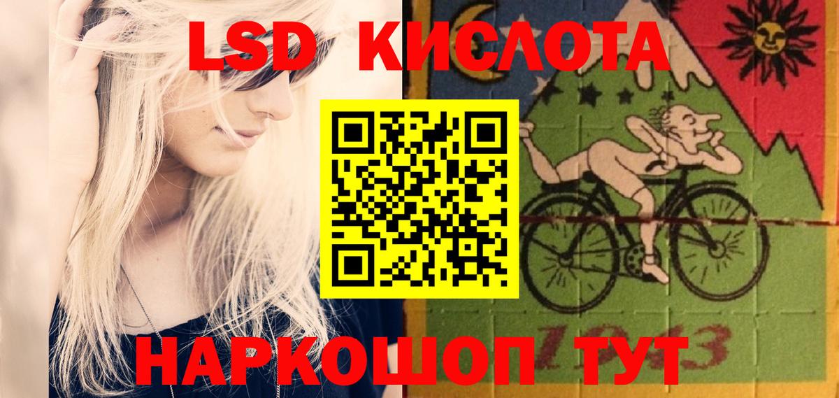 ЛСД экстази  ЛСД экстази кислота  Вход с VPN  Каменск-Уральский 