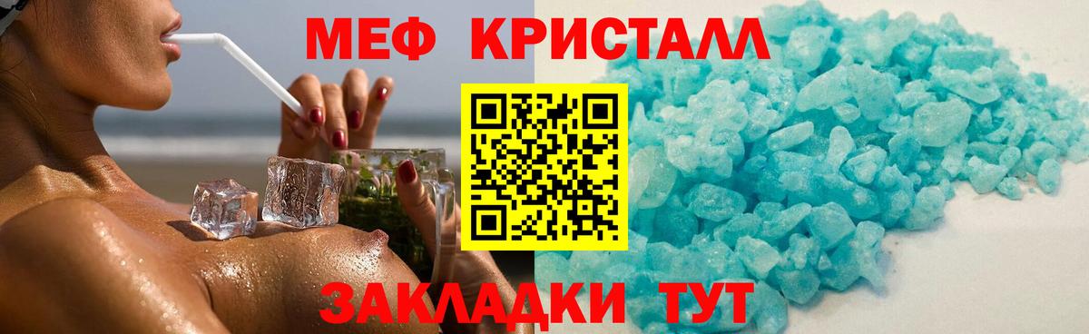 Мефедрон мука  Вход с VPN  Мефедрон  Каменск-Уральский  МЕФ мука  Мефедрон 