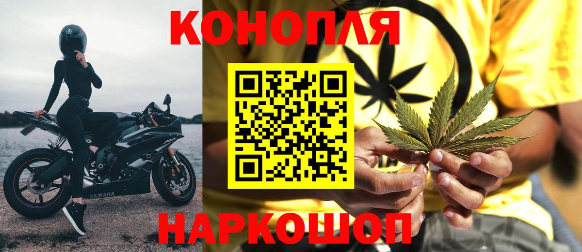 Бошки Шишки SATIVA & INDICA  Бошки Шишки OG Kush  МАРИХУАНА LSD WEED  Бошки марихуана тримм  Каменск-Уральский  Вход с VPN 
